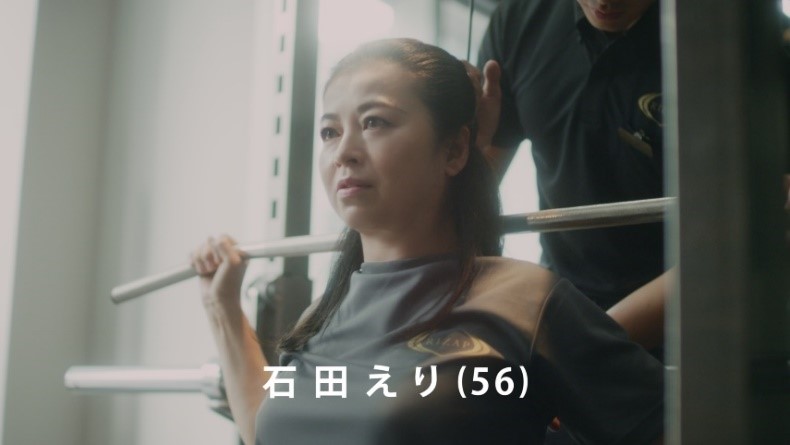 20年ぶりのグラビア挑戦を目指し Rizapで 代を超えるカラダ改革 石田えり出演 新tvcm 2月10日よりoa開始 Rizap Group ライザップグループ 20年ぶりのグラビア挑戦を目指し Rizapで 代を超えるカラダ改革 石田えり出演 新tvcm 2月10日よりoa開始 Rizap Group ライザップグループ