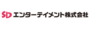 SDエンターテイメント株式会社