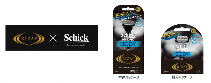 シック ハイドロ ボディグルーマー RIZAPコラボ　替刃　3個入