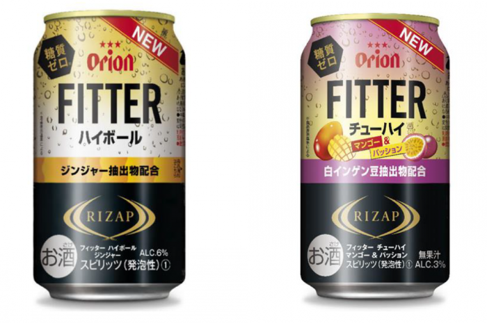 RIZAP監修のアルコール飲料第２弾 オリオンビール×RIZAP「FITTER」秋の