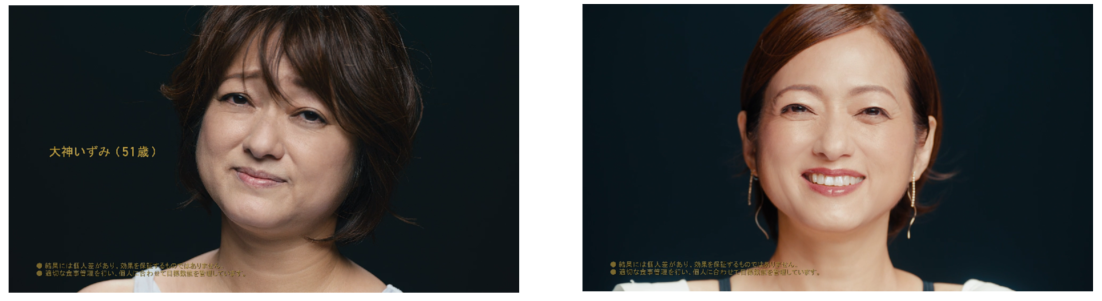 ライザップが忙しいママたちの美容と健康にコミット 大神いずみさん出演 新テレビcm 5月7日 金 より放映開始 Rizap Group ライザップグループ