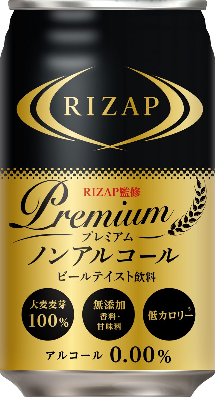 2ケース】ライザップ ノンアルコール　ビール 350ml缶 24本入×2　⑰
